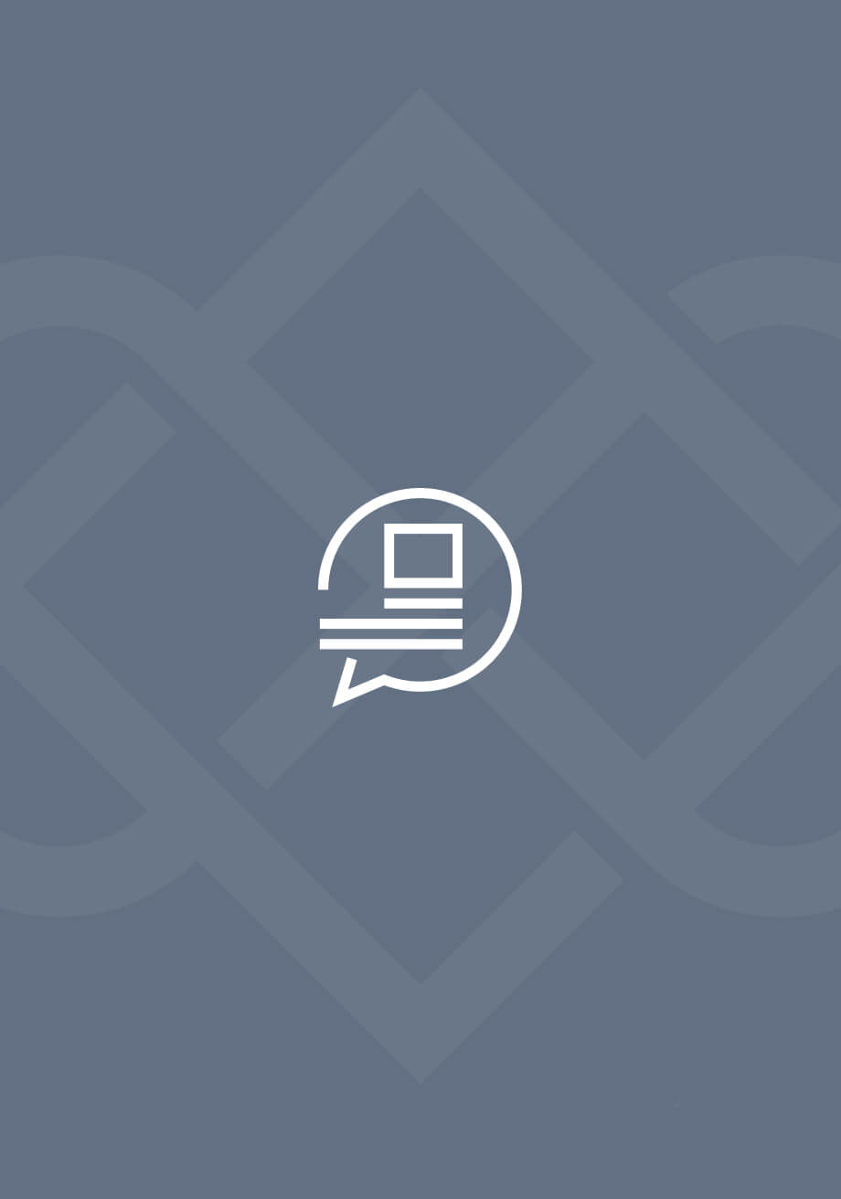 icon with a shape of a conversion balloon 